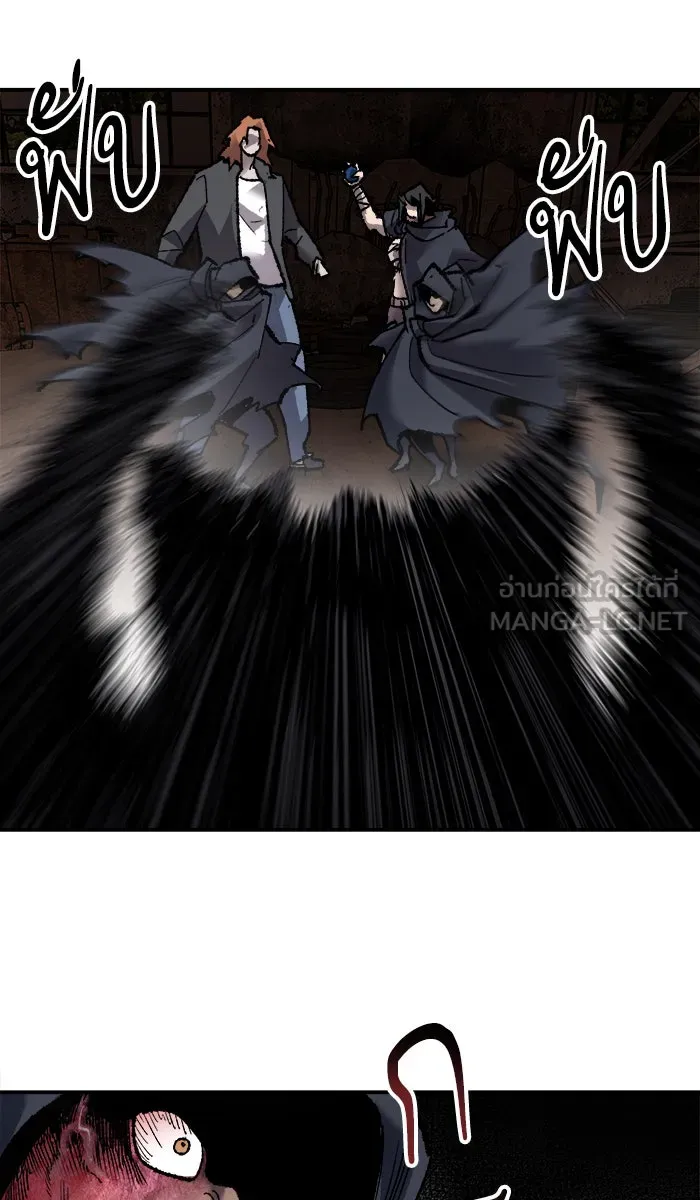 ยอดคนเลเวลทะลุ ตอนที่ 30 ไล่ล่า รูปที่ 129