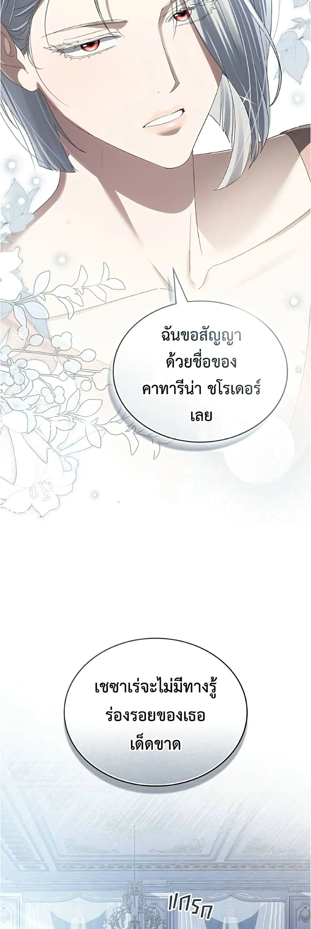 Manga-lc-com อ่านมังงะ อ่านการ์ตูน ออนไลน์ ฟรี High Society – เล่ห์รักชนชั้นสูง ตอนที่ 1 2 3 4 5 6 7 8 9 10 11 12 13 14 ฟรี ไม่มีโฆษณา Manga-lc - อ่าน มังงะ อ่าน การ์ตูน ออนไลน์ อ่านมังงะ ฟรี