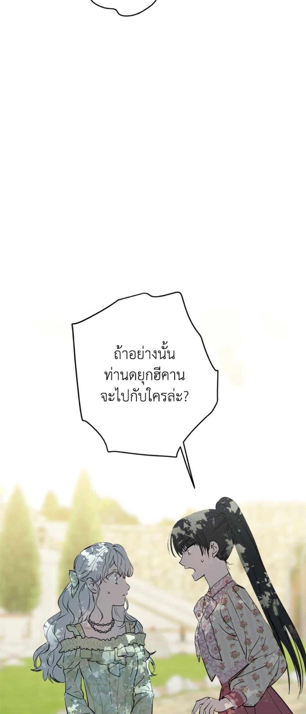 Manga-lc-com อ่านมังงะ อ่านการ์ตูน ออนไลน์ ฟรี The Strongest Characters in the World are Obsessed With Me ตอนที่ 1 2 3 4 5 6 7 8 9 10 11 12 13 14 ฟรี ไม่มีโฆษณา Manga-lc - อ่าน มังงะ อ่าน การ์ตูน ออนไลน์ อ่านมังงะ ฟรี