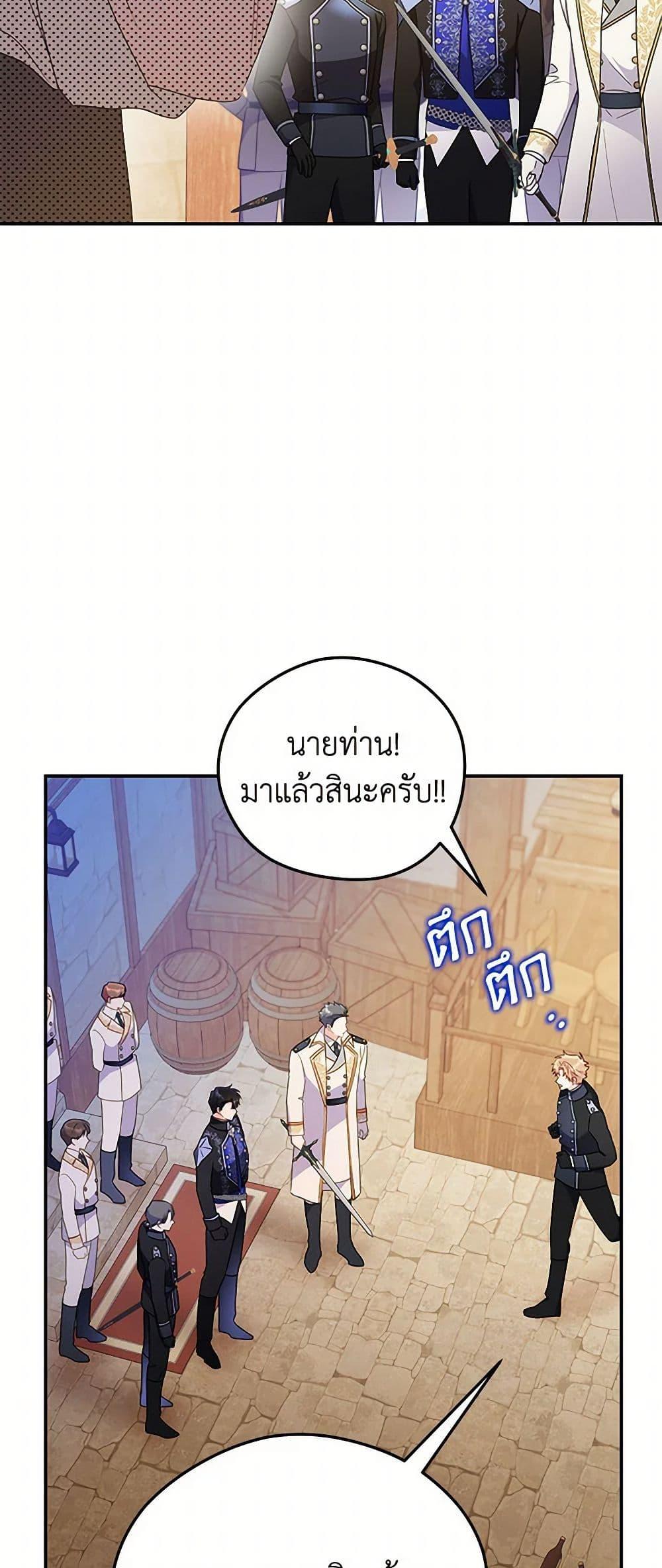 Manga-lc-com อ่านมังงะ อ่านการ์ตูน ออนไลน์ ฟรี The Villainess Captured the Grand Duke ตอนที่ 1 2 3 4 5 6 7 8 9 10 11 12 13 14 ฟรี ไม่มีโฆษณา Manga-lc - อ่าน มังงะ อ่าน การ์ตูน ออนไลน์ อ่านมังงะ ฟรี