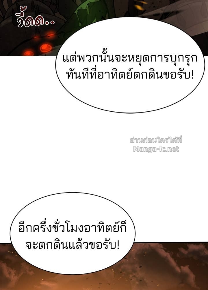 Doujin-Lc- อ่าน โดจิน มังฮวา เกาหลี ญี่ปุ่น จีน แปลไทย ผู้พิชิตเกมป้องกันฐาน ตอนที่ 1 2 3 4 5 6 7 8 9 10 11 12 13 14 ฟรี ไม่มีโฆษณา อ่าน โดจิน Manhwa เกาหลี ญี่ปุ่น จีน เรามีครบ คัดมาให้เน้นๆ โดจิน 18+ รับประกันความฟินโดย Doujin Lc