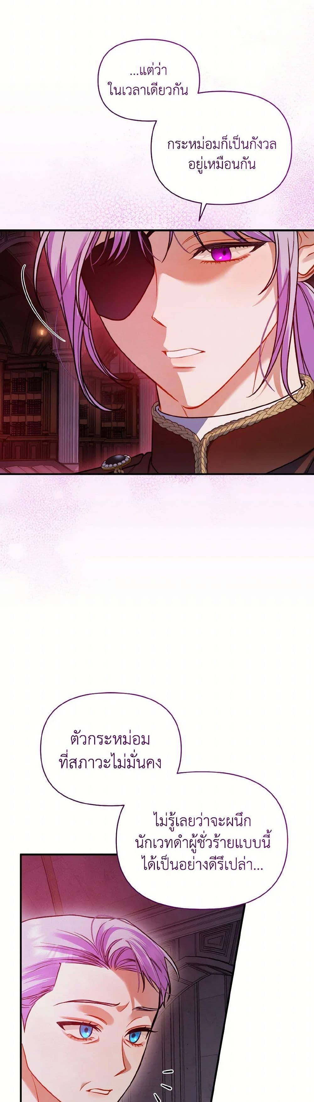 Manga-lc-com อ่านมังงะ อ่านการ์ตูน ออนไลน์ ฟรี I Became The Younger Sister Of A Regretful Obsessive Male Lead ตอนที่ 1 2 3 4 5 6 7 8 9 10 11 12 13 14 ฟรี ไม่มีโฆษณา Manga-lc - อ่าน มังงะ อ่าน การ์ตูน ออนไลน์ อ่านมังงะ ฟรี