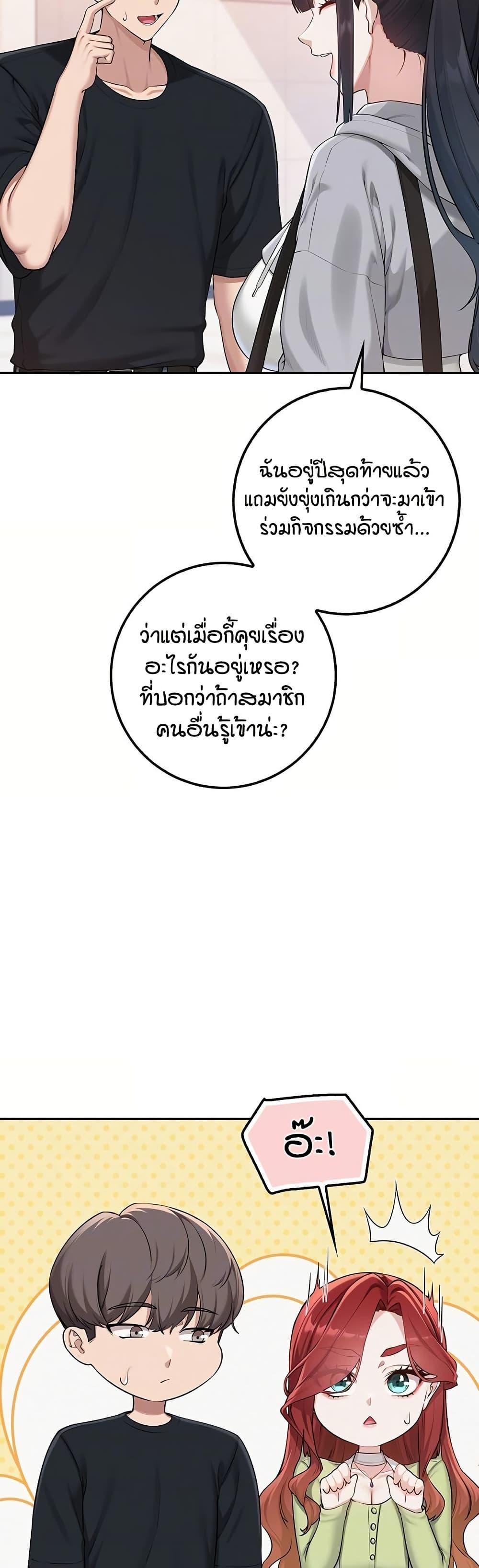 Doujin-Lc- อ่าน โดจิน มังฮวา เกาหลี ญี่ปุ่น จีน แปลไทย College Hot Girlfriends ตอนที่ 1 2 3 4 5 6 7 8 9 10 11 12 13 14 ฟรี ไม่มีโฆษณา อ่าน โดจิน Manhwa เกาหลี ญี่ปุ่น จีน เรามีครบ คัดมาให้เน้นๆ โดจิน 18+ รับประกันความฟินโดย  Doujin Lc