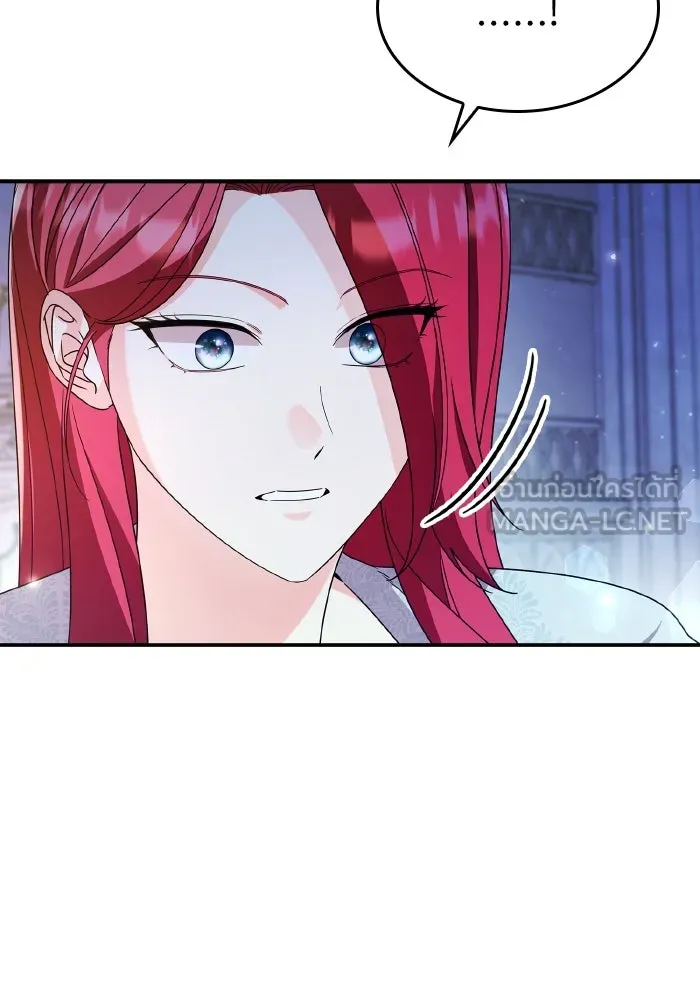 ทำแบบนี้ไม่ได้เพคะ องค์ชาย ตอนที่ 83 รูปที่ 105