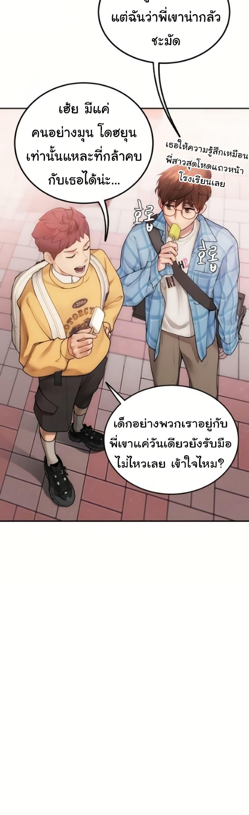 Doujin-Lc- อ่าน โดจิน มังฮวา เกาหลี ญี่ปุ่น จีน แปลไทย Heart-Pounding ตอนที่ 1 2 3 4 5 6 7 8 9 10 11 12 13 14 ฟรี ไม่มีโฆษณา อ่าน โดจิน Manhwa เกาหลี ญี่ปุ่น จีน เรามีครบ คัดมาให้เน้นๆ โดจิน 18+ รับประกันความฟินโดย  Doujin Lc