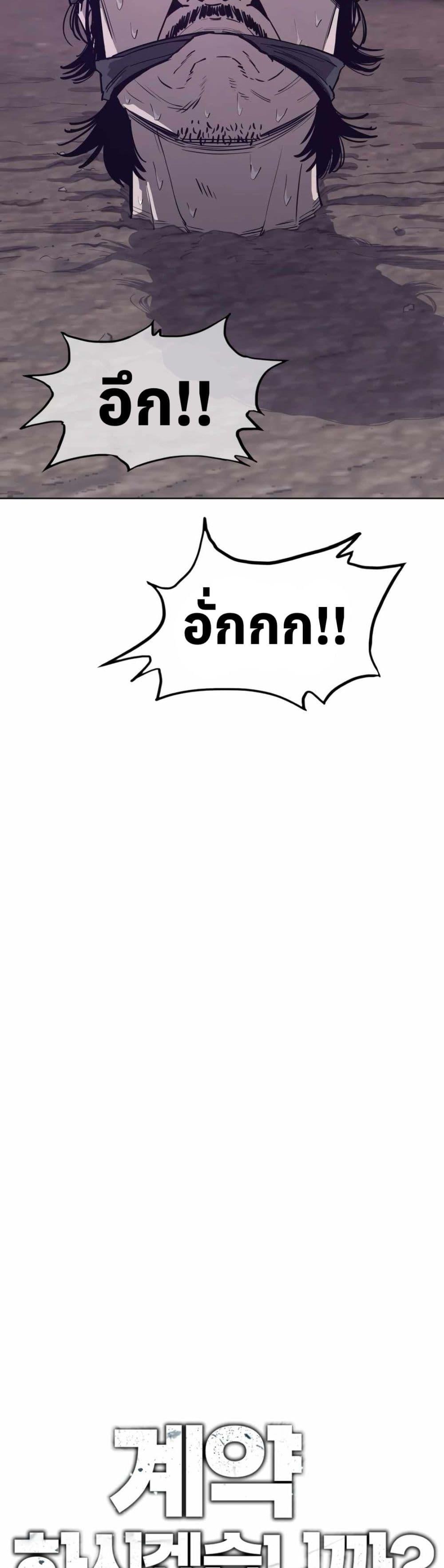 Manga-lc-com อ่านมังงะ อ่านการ์ตูน ออนไลน์ ฟรี Let’s Make a Contract ตอนที่ 1 2 3 4 5 6 7 8 9 10 11 12 13 14 ฟรี ไม่มีโฆษณา Manga-lc - อ่าน มังงะ อ่าน การ์ตูน ออนไลน์ อ่านมังงะ ฟรี