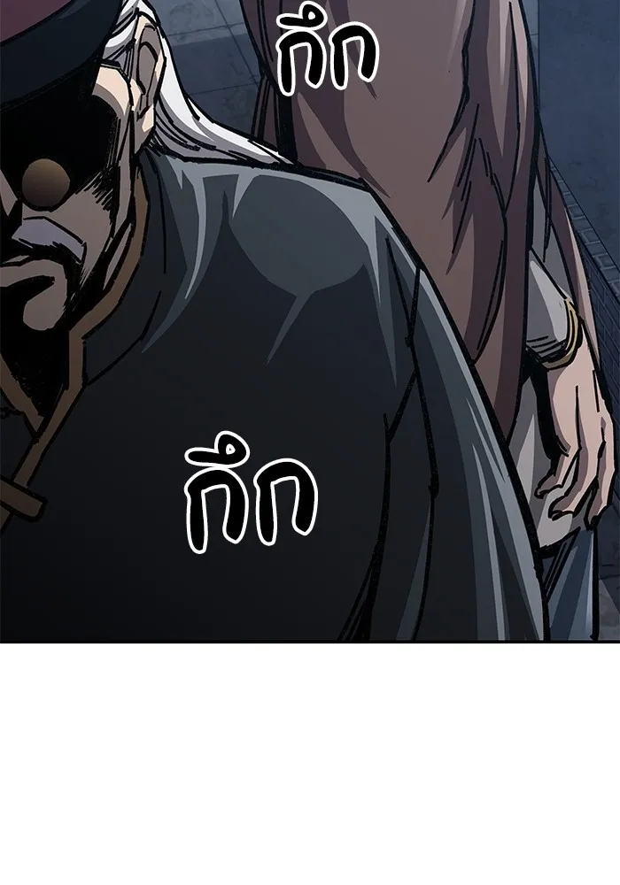 คุณปู่จอมยุทธกับหลานสาวสุดแกร่ง ตอนที่ 11 รูปที่ 64