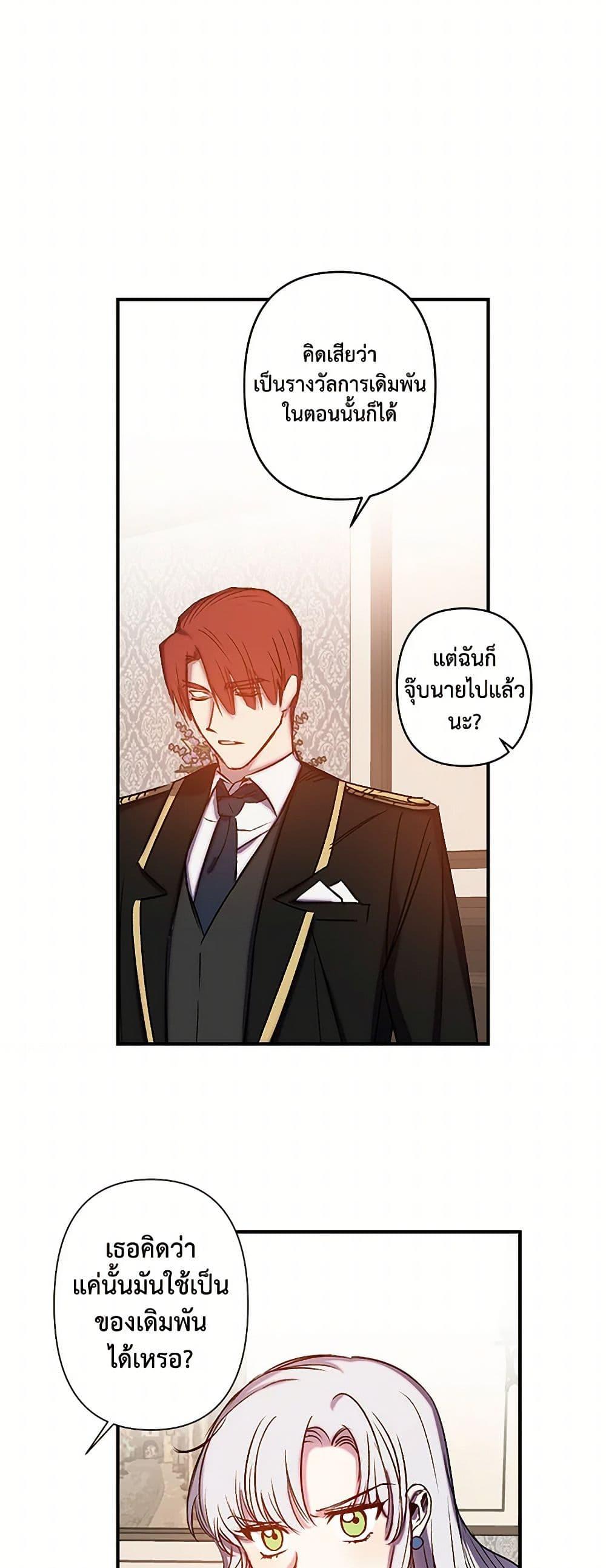 Manga-lc-com อ่านมังงะ อ่านการ์ตูน ออนไลน์ ฟรี Revenge Wedding ตอนที่ 1 2 3 4 5 6 7 8 9 10 11 12 13 14 ฟรี ไม่มีโฆษณา Manga-lc - อ่าน มังงะ อ่าน การ์ตูน ออนไลน์ อ่านมังงะ ฟรี