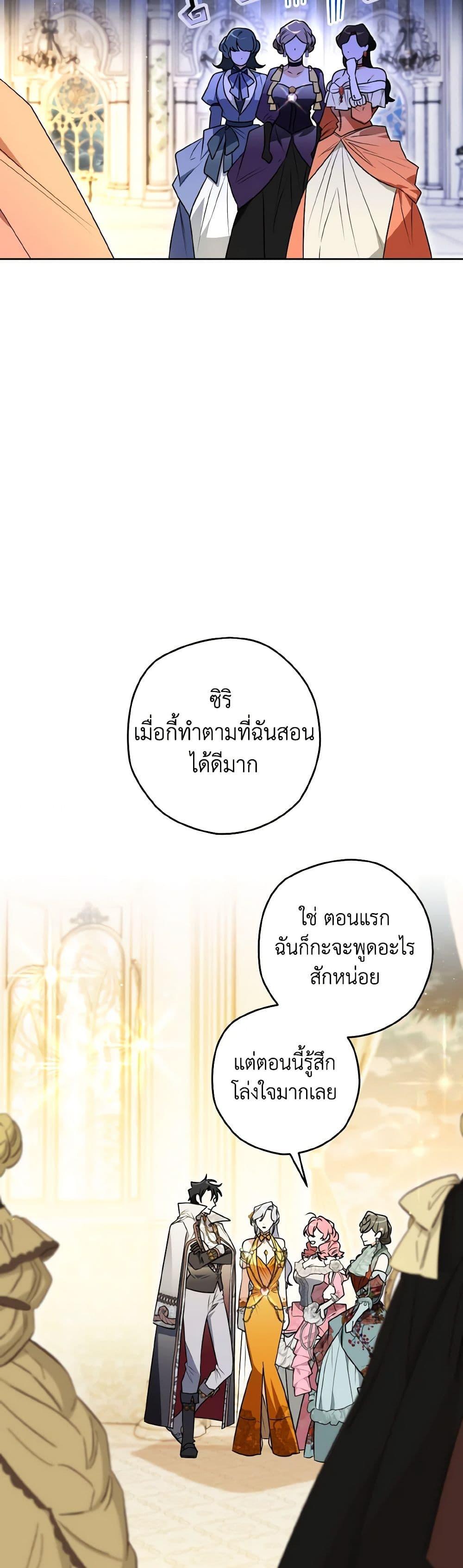 Manga-lc-com อ่านมังงะ อ่านการ์ตูน ออนไลน์ ฟรี Sigrid ตอนที่ 1 2 3 4 5 6 7 8 9 10 11 12 13 14 ฟรี ไม่มีโฆษณา Manga-lc - อ่าน มังงะ อ่าน การ์ตูน ออนไลน์ อ่านมังงะ ฟรี