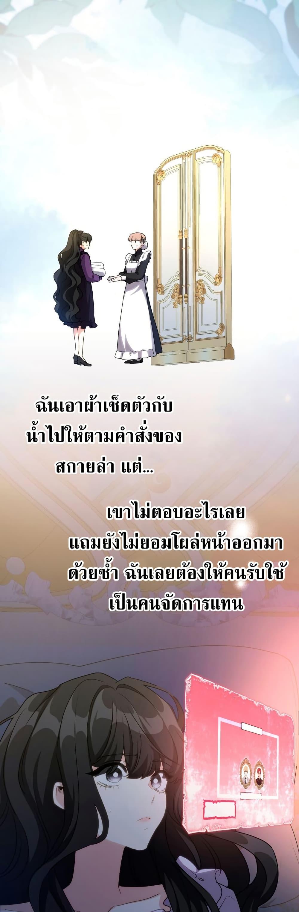 Manga-lc-com อ่านมังงะ อ่านการ์ตูน ออนไลน์ ฟรี I’m Doomed if They Become Obsessed ตอนที่ 1 2 3 4 5 6 7 8 9 10 11 12 13 14 ฟรี ไม่มีโฆษณา Manga-lc - อ่าน มังงะ อ่าน การ์ตูน ออนไลน์ อ่านมังงะ ฟรี