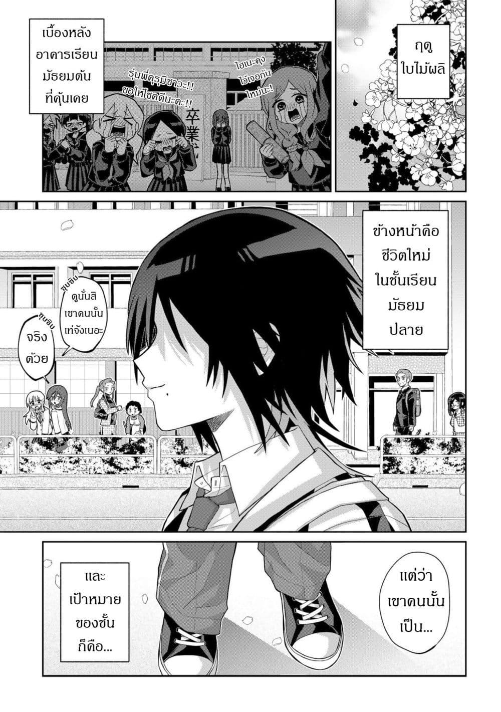 Manga-lc-com อ่านมังงะ อ่านการ์ตูน ออนไลน์ ฟรี Boita Boine ตอนที่ 1 2 3 4 5 6 7 8 9 10 11 12 13 14 ฟรี ไม่มีโฆษณา Manga-lc - อ่าน มังงะ อ่าน การ์ตูน ออนไลน์ อ่านมังงะ ฟรี