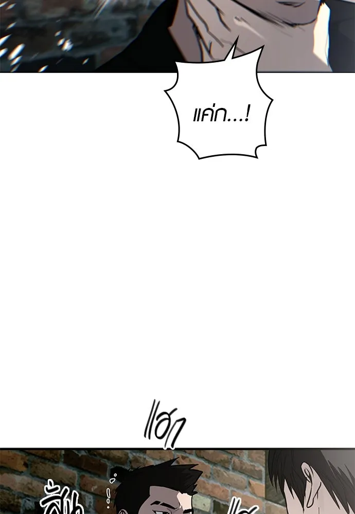 บันทึกรักลูกสาวเจ้าพ่อ ตอนที่ 21 รูปที่ 115