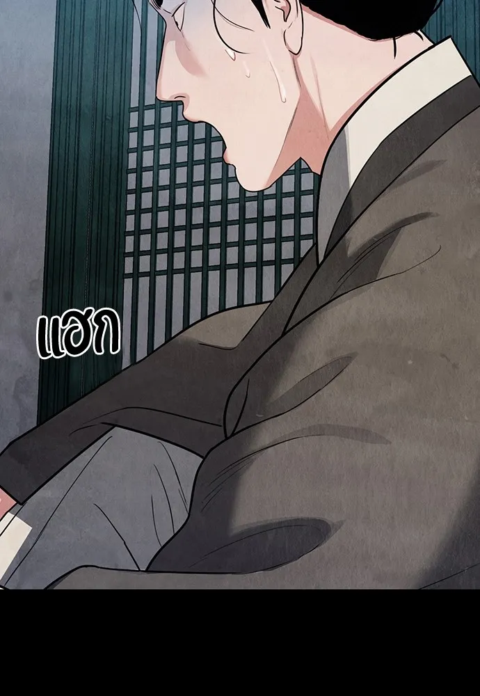 ความลับของสาวร่างทรง ตอนที่ 10 รูปที่ 22