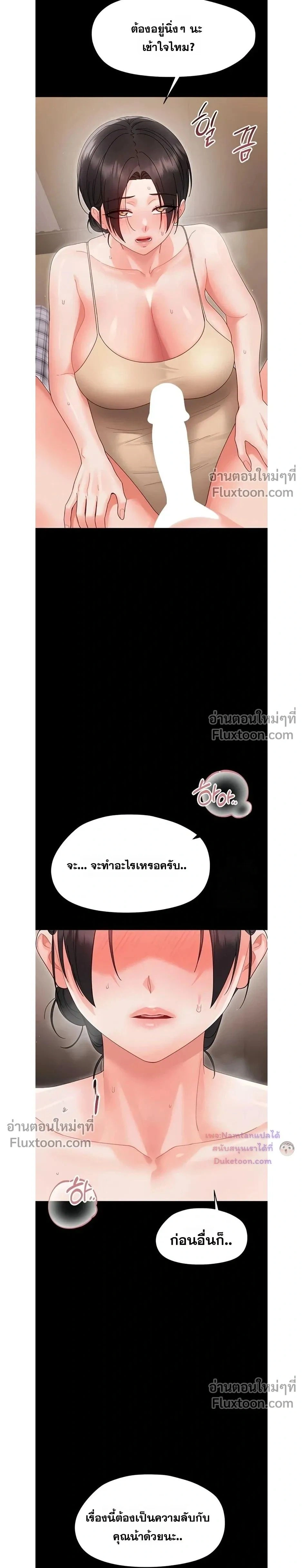 Doujin-Lc- อ่าน โดจิน มังฮวา เกาหลี ญี่ปุ่น จีน แปลไทย Small Beast ไอ้เด็กนี่มันร้ายยยย ตอนที่ 1 2 3 4 5 6 7 8 9 10 11 12 13 14 ฟรี ไม่มีโฆษณา อ่าน โดจิน Manhwa เกาหลี ญี่ปุ่น จีน เรามีครบ คัดมาให้เน้นๆ โดจิน 18+ รับประกันความฟินโดย  Doujin Lc