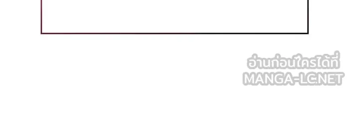 เกิดใหม่พร้อมพลังแห่งราชัน ตอนที่ 97 รูปที่ 54