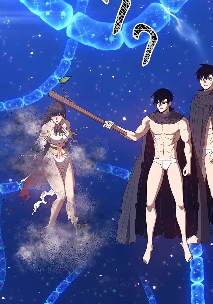 +99 ท่อนไม้พร้อมบวก ตอนที่ 68 รูปที่ 409