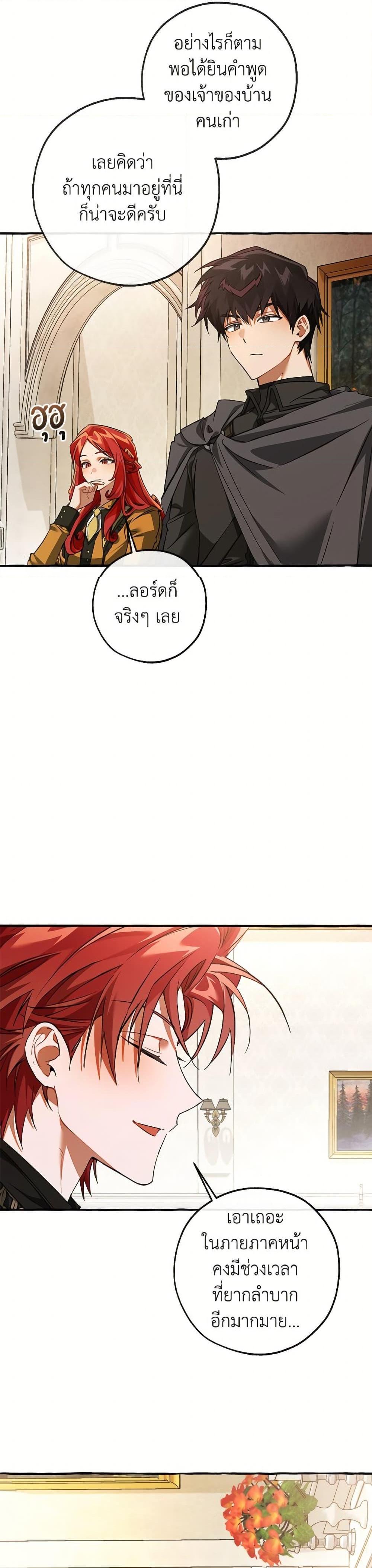 Manga-lc-com อ่านมังงะ อ่านการ์ตูน ออนไลน์ ฟรี Trash of the Count’s Family ตอนที่ 1 2 3 4 5 6 7 8 9 10 11 12 13 14 ฟรี ไม่มีโฆษณา Manga-lc - อ่าน มังงะ อ่าน การ์ตูน ออนไลน์ อ่านมังงะ ฟรี