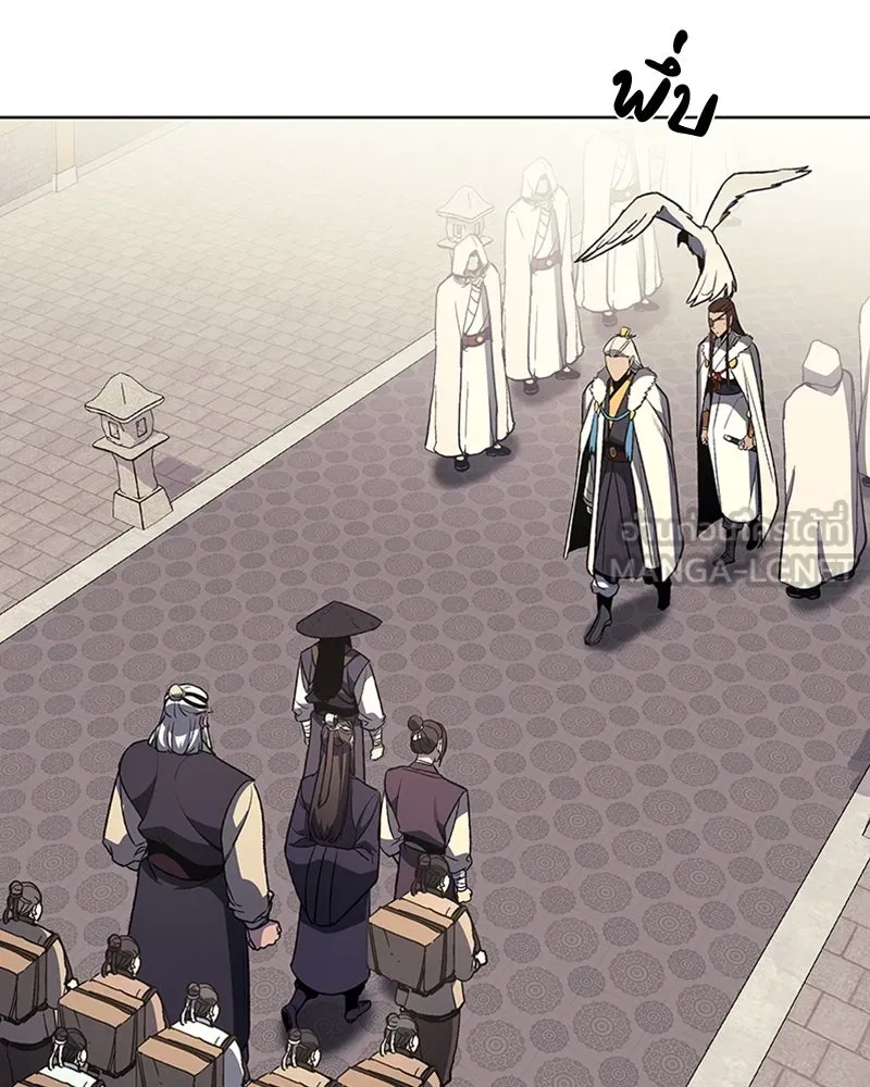 เกิดอีกทีเป็นว่าที่ประมุขลัทธิมาร ตอนที่ 20 รูปที่ 48