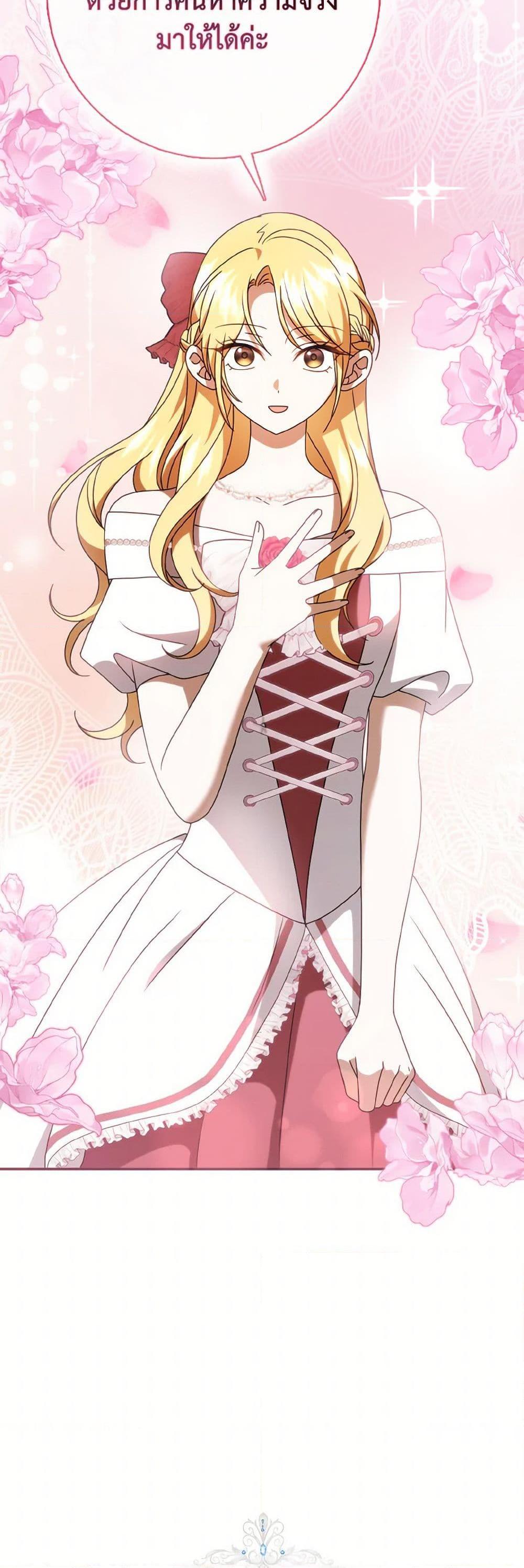 Manga-lc-com อ่านมังงะ อ่านการ์ตูน ออนไลน์ ฟรี Cinderella Disappeared ตอนที่ 1 2 3 4 5 6 7 8 9 10 11 12 13 14 ฟรี ไม่มีโฆษณา Manga-lc - อ่าน มังงะ อ่าน การ์ตูน ออนไลน์ อ่านมังงะ ฟรี