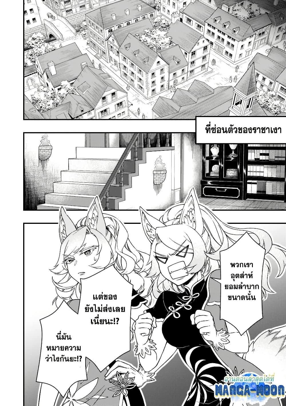 Manga-lc-com อ่านมังงะ อ่านการ์ตูน ออนไลน์ ฟรี Chillin Different World Life of the Ex-Brave Canditate was Cheat from Lv2 ตอนที่ 1 2 3 4 5 6 7 8 9 10 11 12 13 14 ฟรี ไม่มีโฆษณา Manga-lc - อ่าน มังงะ อ่าน การ์ตูน ออนไลน์ อ่านมังงะ ฟรี