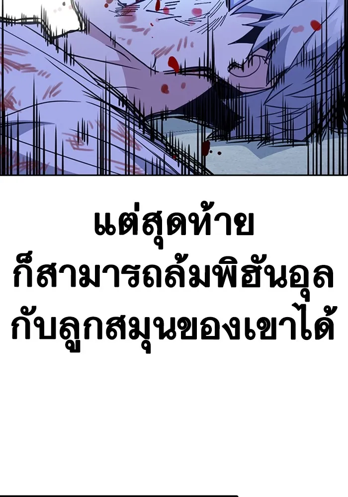 Study Group ตอนที่ สรุปซีซัน 1, 2 & ตัวอย่างซีซั รูปที่ 80