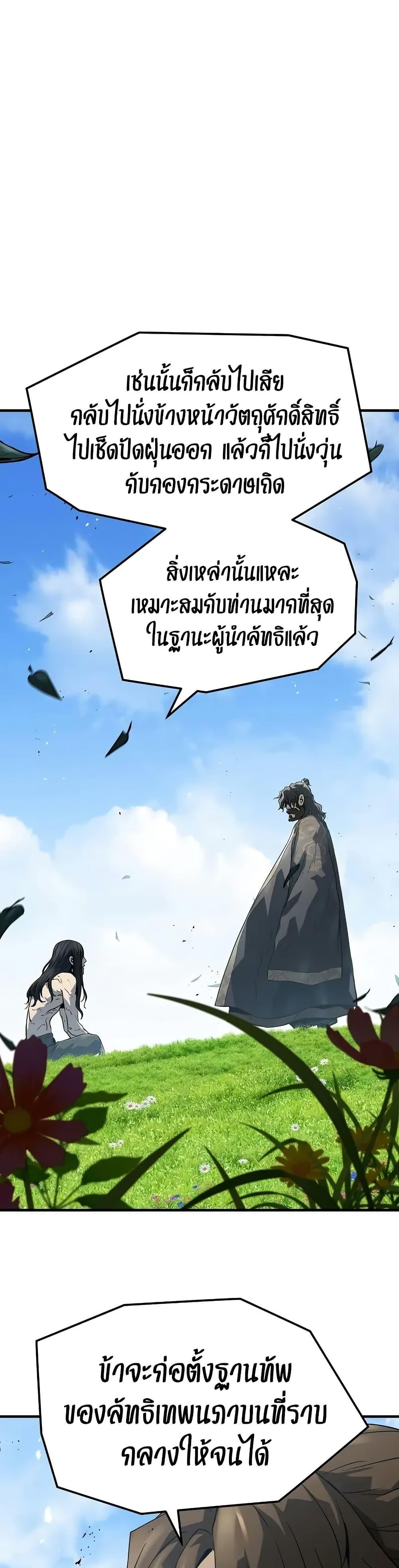Manga-lc-com อ่านมังงะ อ่านการ์ตูน ออนไลน์ ฟรี Absolute Regression ตอนที่ 1 2 3 4 5 6 7 8 9 10 11 12 13 14 ฟรี ไม่มีโฆษณา Manga-lc - อ่าน มังงะ อ่าน การ์ตูน ออนไลน์ อ่านมังงะ ฟรี