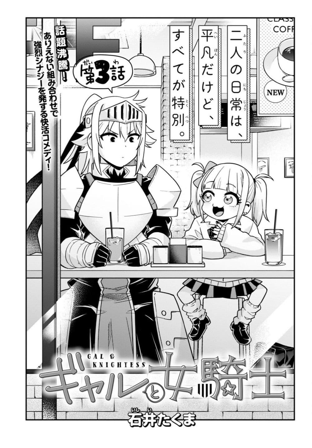 Manga-lc-com อ่านมังงะ อ่านการ์ตูน ออนไลน์ ฟรี Gal to Onna Kishi ตอนที่ 1 2 3 4 5 6 7 8 9 10 11 12 13 14 ฟรี ไม่มีโฆษณา Manga-lc - อ่าน มังงะ อ่าน การ์ตูน ออนไลน์ อ่านมังงะ ฟรี
