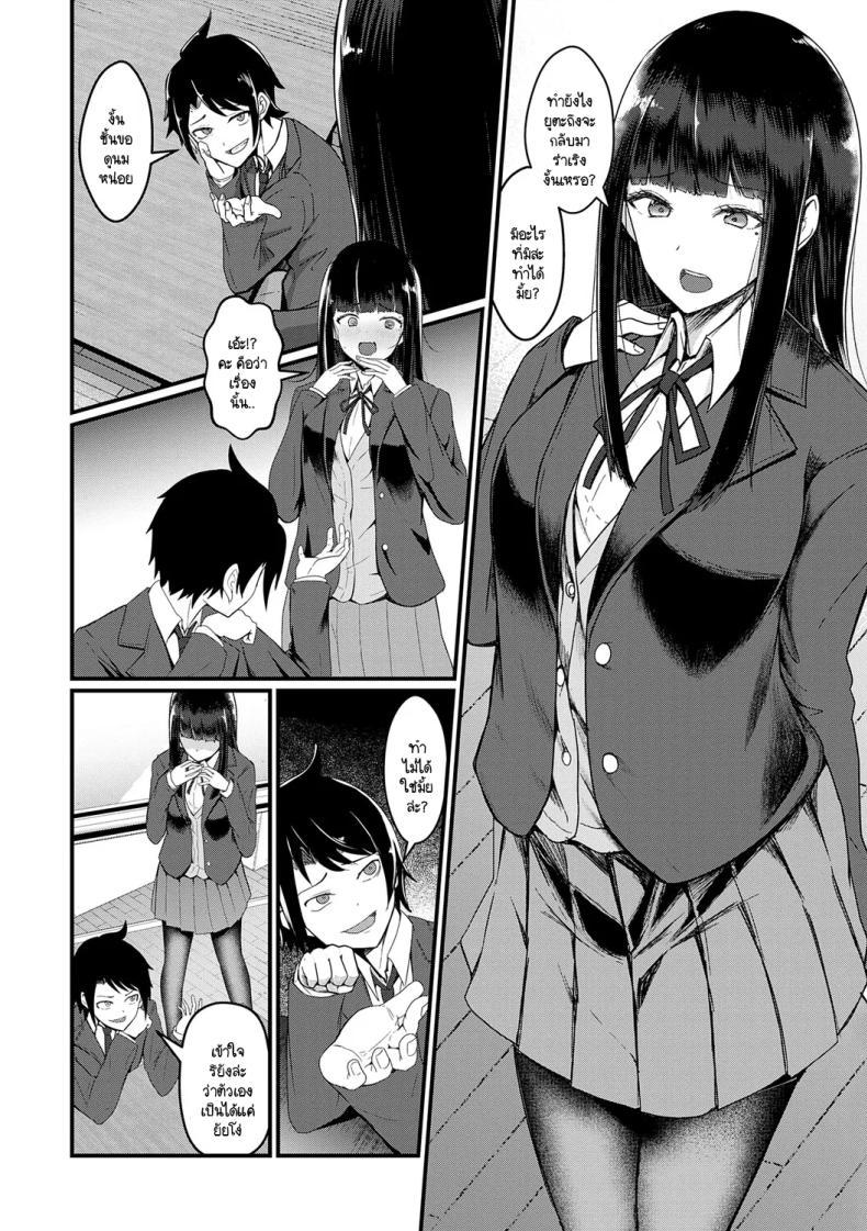 Doujin-Lc- อ่าน โดจิน มังฮวา เกาหลี ญี่ปุ่น จีน แปลไทย ขอถ่ายใหม่ได้มั้ยคะ ผู้กำกับ [Sasaki Kazuyuki] Kantoku retake shiyo ตอนที่ 1 2 3 4 5 6 7 8 9 10 11 12 13 14 ฟรี ไม่มีโฆษณา อ่าน โดจิน Manhwa เกาหลี ญี่ปุ่น จีน เรามีครบ คัดมาให้เน้นๆ โดจิน 18+ รับประกันความฟินโดย  Doujin Lc