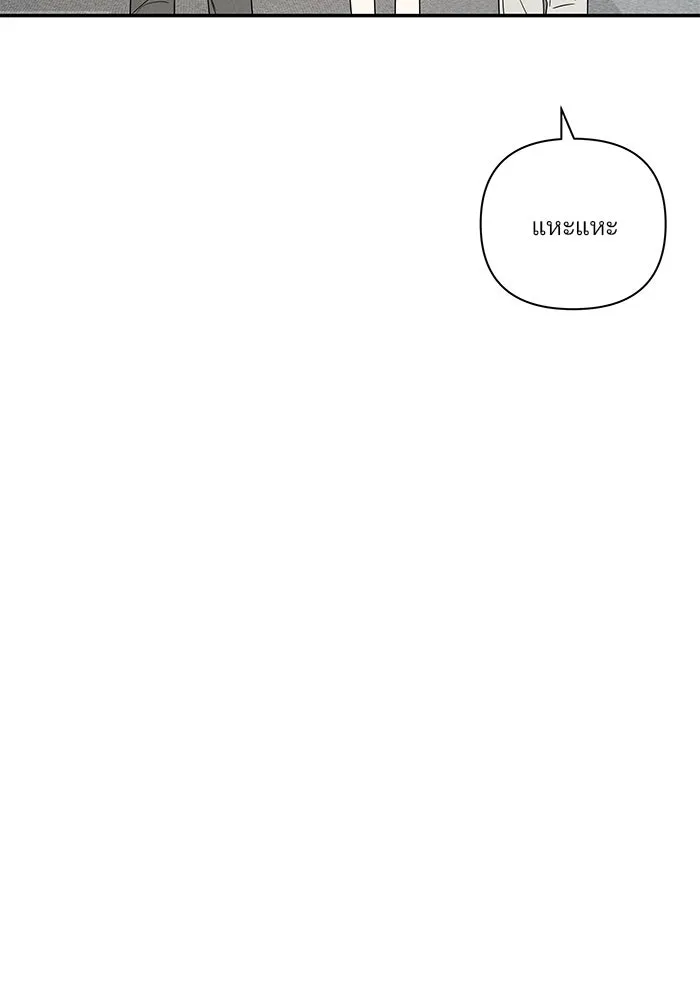 ปุลโซราได้เวลาดัง ตอนที่ 68 รูปที่ 16