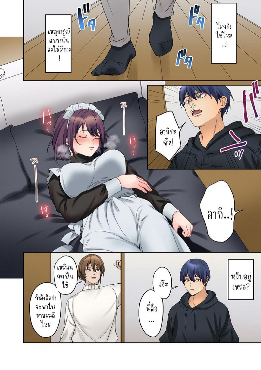 Doujin-Lc- อ่าน โดจิน มังฮวา เกาหลี ญี่ปุ่น จีน แปลไทย หนุ่มนักเขียนกับเมดหน้าตาย [HIMINO] Mukuchi na Kanojo no Seikantai ~Koe wa Dasanai kedo Karada wa Shoujiki da ne, Zubunure da yo ตอนที่ 1 2 3 4 5 6 7 8 9 10 11 12 13 14 ฟรี ไม่มีโฆษณา อ่าน โดจิน Manhwa เกาหลี ญี่ปุ่น จีน เรามีครบ คัดมาให้เน้นๆ โดจิน 18+ รับประกันความฟินโดย  Doujin Lc