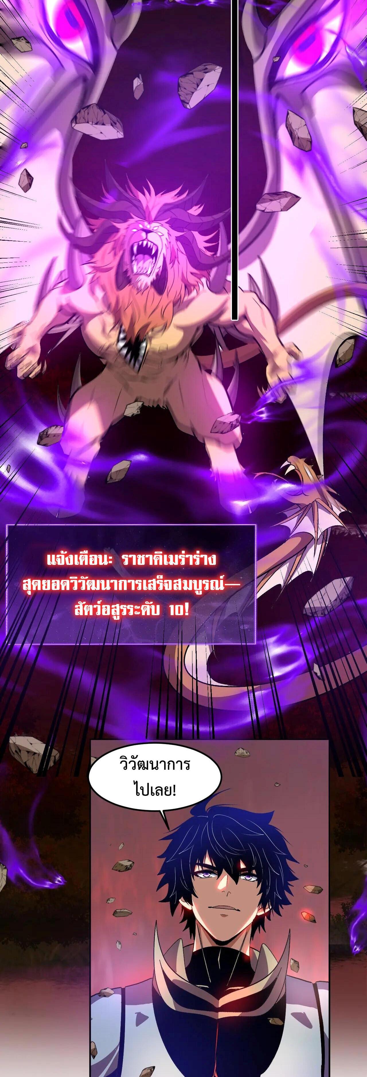 Manga-lc-com อ่านมังงะ อ่านการ์ตูน ออนไลน์ ฟรี Demon God of Apocalyptic Behemoth ตอนที่ 1 2 3 4 5 6 7 8 9 10 11 12 13 14 ฟรี ไม่มีโฆษณา Manga-lc - อ่าน มังงะ อ่าน การ์ตูน ออนไลน์ อ่านมังงะ ฟรี