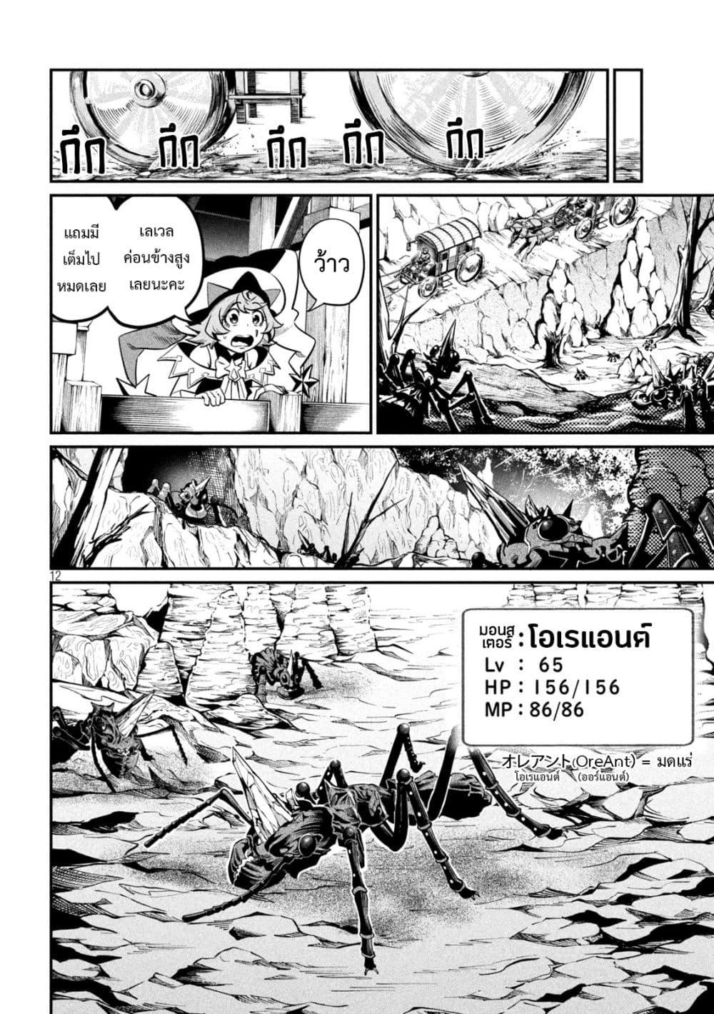 Manga-lc-com อ่านมังงะ อ่านการ์ตูน ออนไลน์ ฟรี Tsuihou Sareta Tenshou Juu Kishi wa game Chishiki de Musou Suru ตอนที่ 1 2 3 4 5 6 7 8 9 10 11 12 13 14 ฟรี ไม่มีโฆษณา Manga-lc - อ่าน มังงะ อ่าน การ์ตูน ออนไลน์ อ่านมังงะ ฟรี