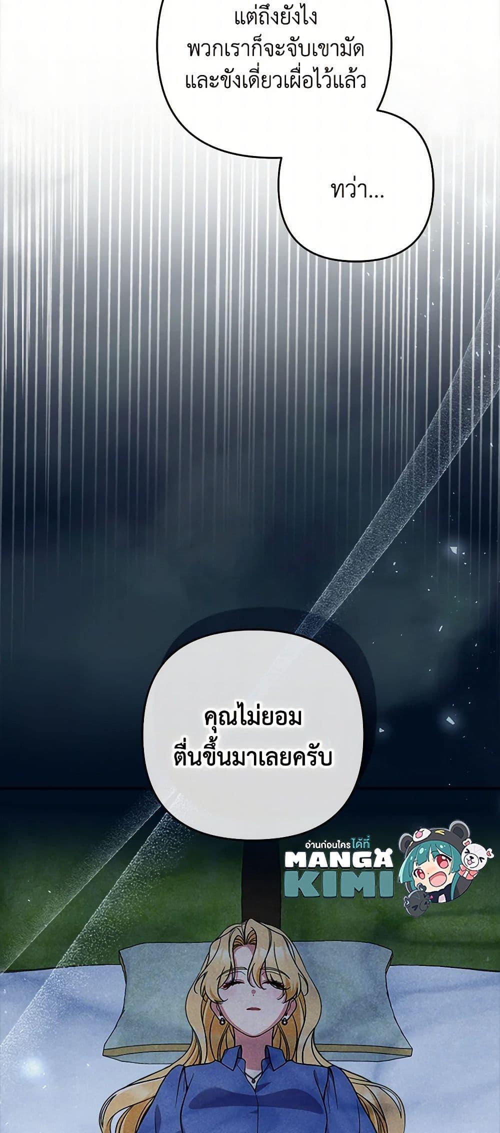 Manga-lc-com อ่านมังงะ อ่านการ์ตูน ออนไลน์ ฟรี Please Don’t Come To The Villainess’ Stationery Store! ตอนที่ 1 2 3 4 5 6 7 8 9 10 11 12 13 14 ฟรี ไม่มีโฆษณา Manga-lc - อ่าน มังงะ อ่าน การ์ตูน ออนไลน์ อ่านมังงะ ฟรี