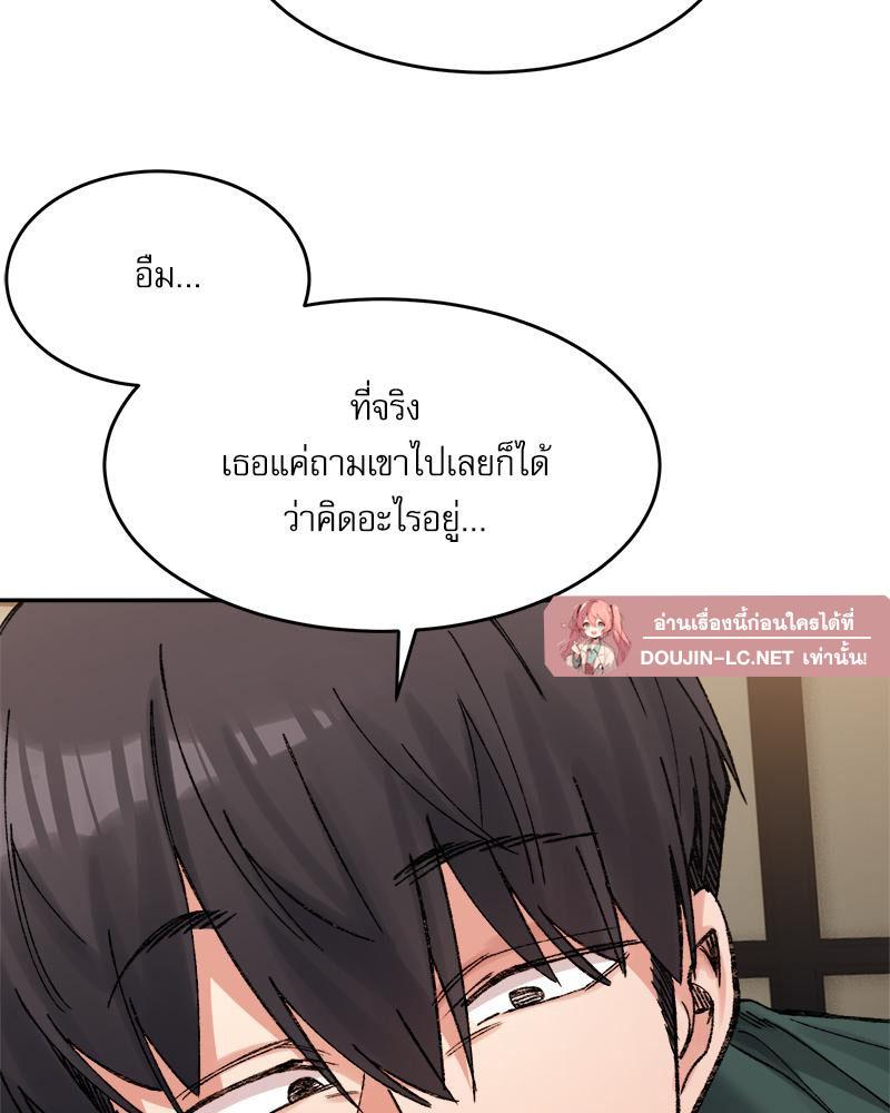 Doujin-Lc- อ่าน โดจิน มังฮวา เกาหลี ญี่ปุ่น จีน แปลไทย A Delicate Relations ตอนที่ 1 2 3 4 5 6 7 8 9 10 11 12 13 14 ฟรี ไม่มีโฆษณา อ่าน โดจิน Manhwa เกาหลี ญี่ปุ่น จีน เรามีครบ คัดมาให้เน้นๆ โดจิน 18+ รับประกันความฟินโดย  Doujin Lc