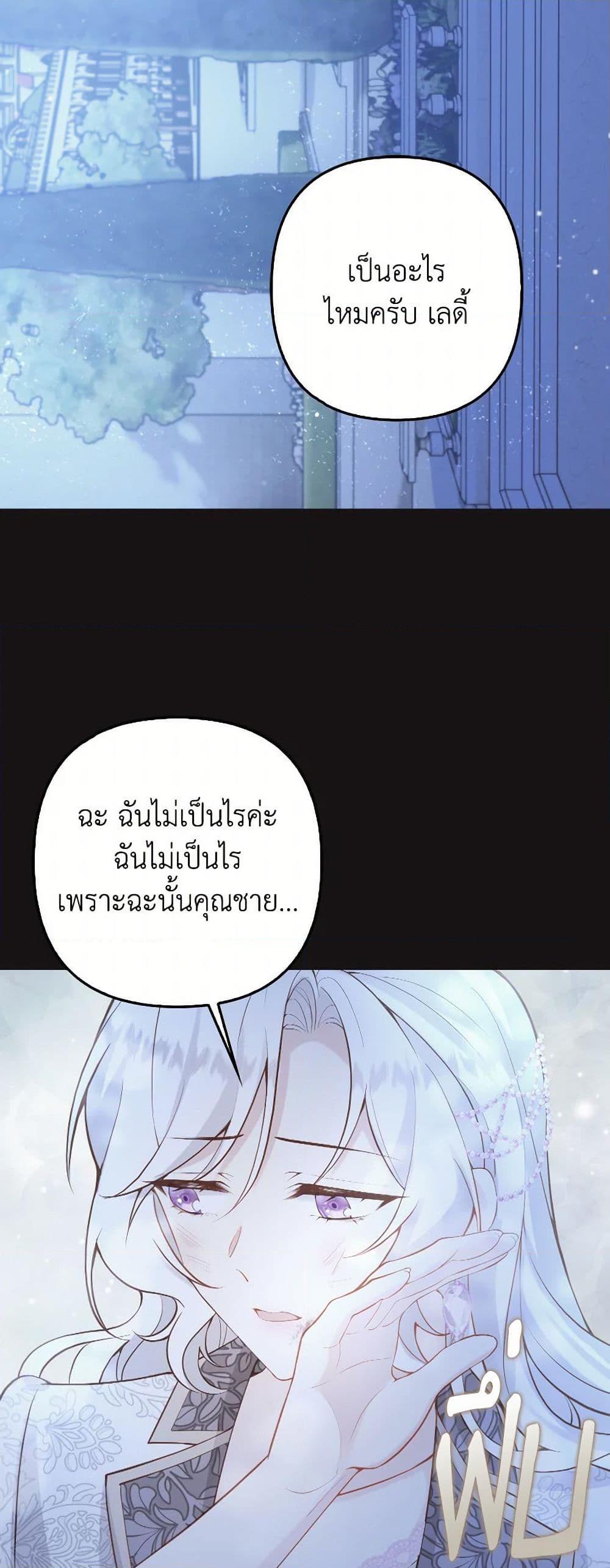 Manga-lc-com อ่านมังงะ อ่านการ์ตูน ออนไลน์ ฟรี Raising the Children of the Main Characters ตอนที่ 1 2 3 4 5 6 7 8 9 10 11 12 13 14 ฟรี ไม่มีโฆษณา Manga-lc - อ่าน มังงะ อ่าน การ์ตูน ออนไลน์ อ่านมังงะ ฟรี