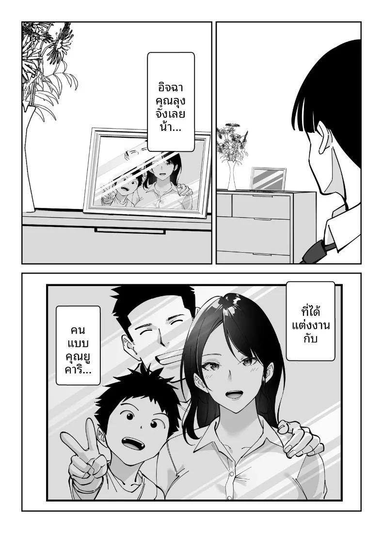 Doujin-Lc- อ่าน โดจิน มังฮวา เกาหลี ญี่ปุ่น จีน แปลไทย แม่นายเเจ่มดีนี่ (Akino Oroshi) ตอนที่ 1 2 3 4 5 6 7 8 9 10 11 12 13 14 ฟรี ไม่มีโฆษณา อ่าน โดจิน Manhwa เกาหลี ญี่ปุ่น จีน เรามีครบ คัดมาให้เน้นๆ โดจิน 18+ รับประกันความฟินโดย  Doujin Lc