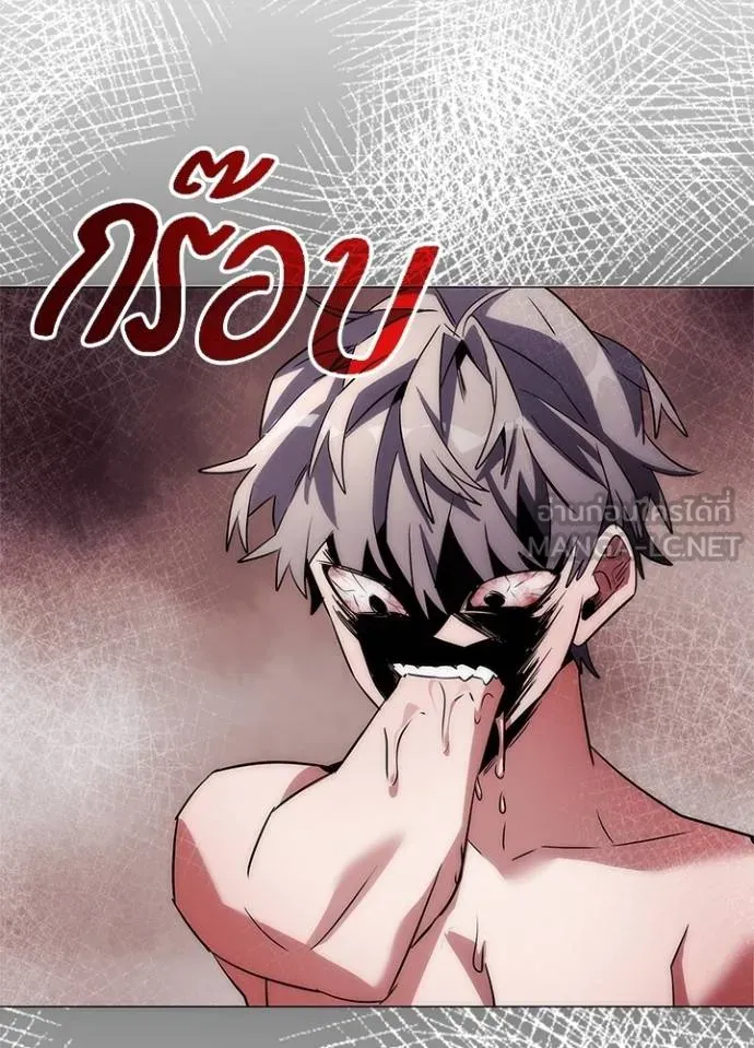 คืนแห่งโทแกบี ตอนที่ 58 รูปที่ 169