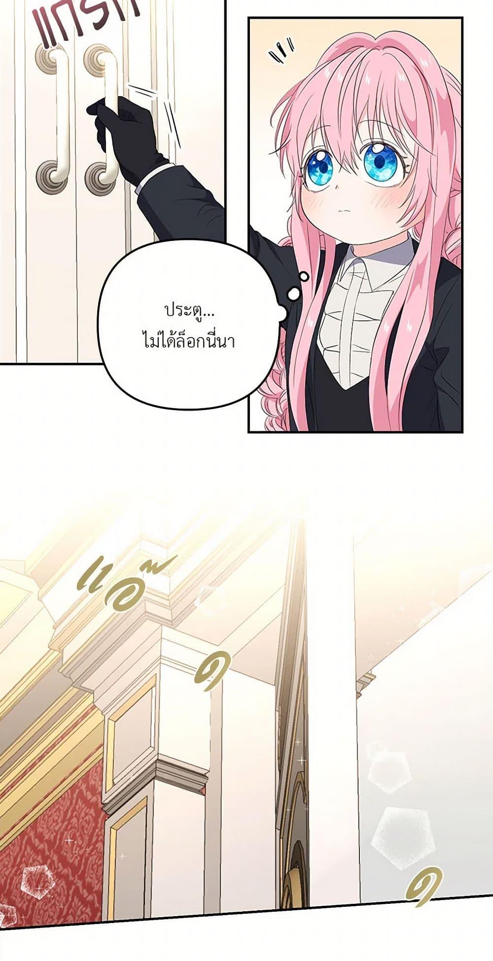 Manga-lc-com อ่านมังงะ อ่านการ์ตูน ออนไลน์ ฟรี Our Little Empress ตอนที่ 1 2 3 4 5 6 7 8 9 10 11 12 13 14 ฟรี ไม่มีโฆษณา Manga-lc - อ่าน มังงะ อ่าน การ์ตูน ออนไลน์ อ่านมังงะ ฟรี