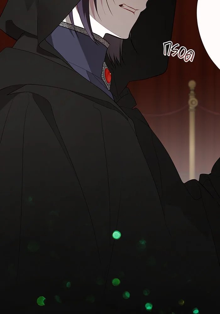 หนูน้อยทรราช ตอนที่ 115 รูปที่ 44