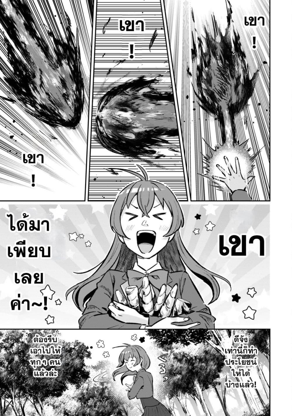 Manga-lc-com อ่านมังงะ อ่านการ์ตูน ออนไลน์ ฟรี Seijo Sama Ni Naritainoni Kogeki Maho Shika Tsukaenai Ndesukedo! ตอนที่ 1 2 3 4 5 6 7 8 9 10 11 12 13 14 ฟรี ไม่มีโฆษณา Manga-lc - อ่าน มังงะ อ่าน การ์ตูน ออนไลน์ อ่านมังงะ ฟรี