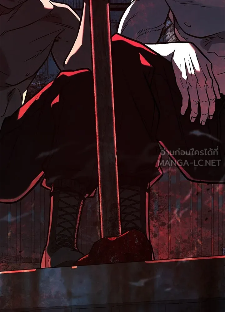 ราชาลานประลอง ตอนที่ 49 รูปที่ 219