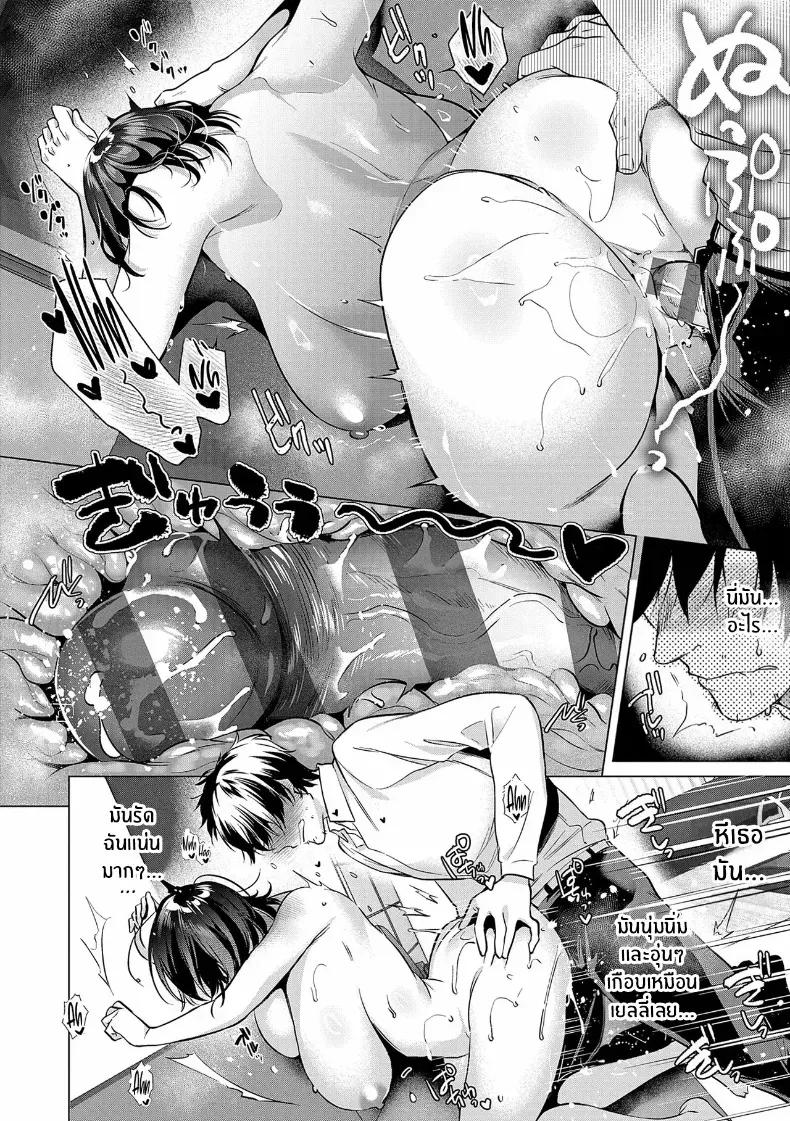 Doujin-Lc- อ่าน โดจิน มังฮวา เกาหลี ญี่ปุ่น จีน แปลไทย ความสุขหลังเลิกงาน [Hinazuka Ryo] ตอนที่ 1 2 3 4 5 6 7 8 9 10 11 12 13 14 ฟรี ไม่มีโฆษณา อ่าน โดจิน Manhwa เกาหลี ญี่ปุ่น จีน เรามีครบ คัดมาให้เน้นๆ โดจิน 18+ รับประกันความฟินโดย  Doujin Lc