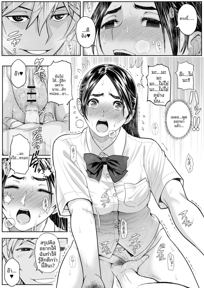 Doujin-Lc- อ่าน โดจิน มังฮวา เกาหลี ญี่ปุ่น จีน แปลไทย ดอกซากุระบานสะพรั่ง (Ganmenki JOE) ตอนที่ 1 2 3 4 5 6 7 8 9 10 11 12 13 14 ฟรี ไม่มีโฆษณา อ่าน โดจิน Manhwa เกาหลี ญี่ปุ่น จีน เรามีครบ คัดมาให้เน้นๆ โดจิน 18+ รับประกันความฟินโดย  Doujin Lc