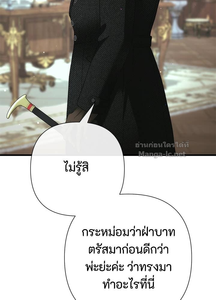 Doujin-Lc- อ่าน โดจิน มังฮวา เกาหลี ญี่ปุ่น จีน แปลไทย องค์ชายผู้อื้อฉาว ตอนที่ 1 2 3 4 5 6 7 8 9 10 11 12 13 14 ฟรี ไม่มีโฆษณา อ่าน โดจิน Manhwa เกาหลี ญี่ปุ่น จีน เรามีครบ คัดมาให้เน้นๆ โดจิน 18+ รับประกันความฟินโดย Doujin Lc