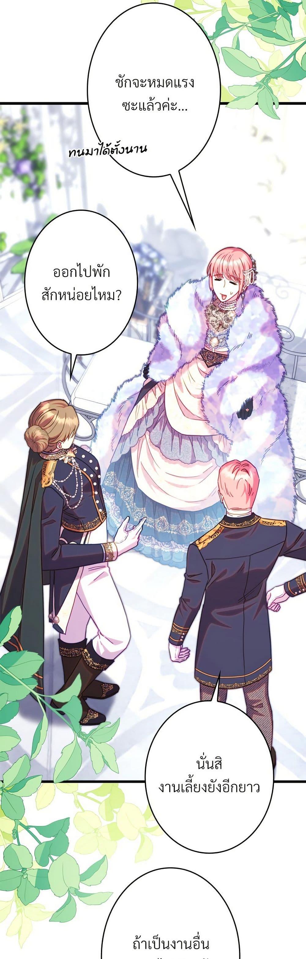 Manga-lc-com อ่านมังงะ อ่านการ์ตูน ออนไลน์ ฟรี Another Typical Fantasy Romance ตอนที่ 1 2 3 4 5 6 7 8 9 10 11 12 13 14 ฟรี ไม่มีโฆษณา Manga-lc - อ่าน มังงะ อ่าน การ์ตูน ออนไลน์ อ่านมังงะ ฟรี