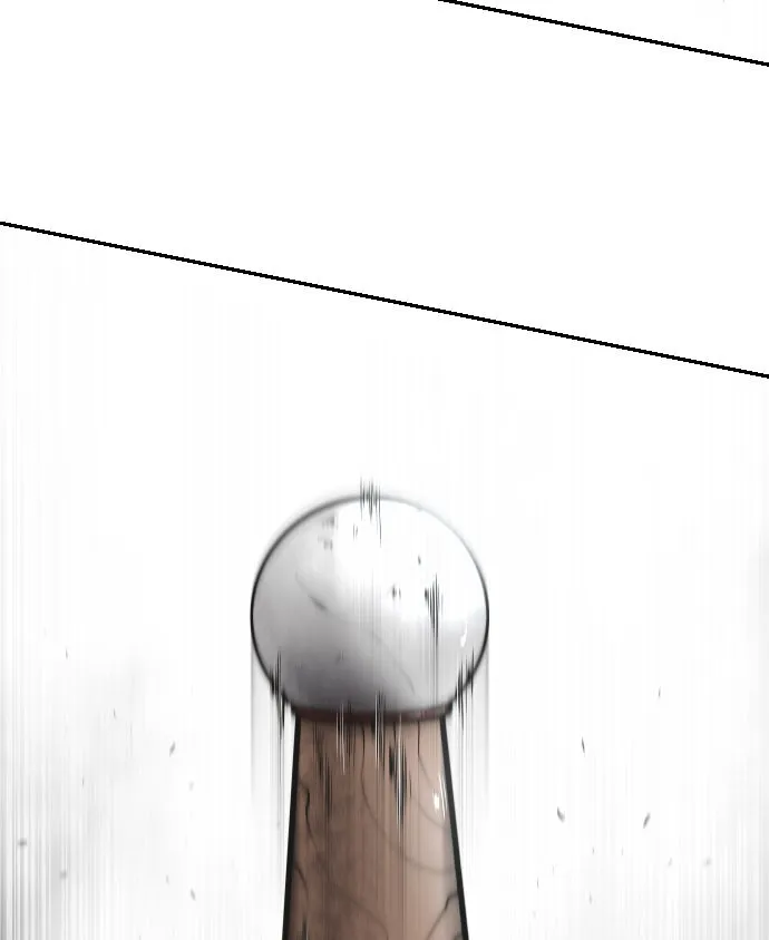 ยุคแห่งยอดมนุษย์ ตอนที่ 42 รูปที่ 22