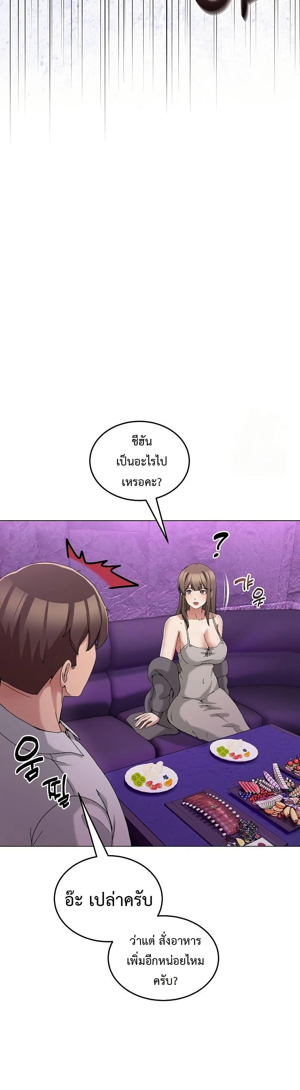 Doujin-Lc- อ่าน โดจิน มังฮวา เกาหลี ญี่ปุ่น จีน แปลไทย No Men Allowed ตอนที่ 1 2 3 4 5 6 7 8 9 10 11 12 13 14 ฟรี ไม่มีโฆษณา อ่าน โดจิน Manhwa เกาหลี ญี่ปุ่น จีน เรามีครบ คัดมาให้เน้นๆ โดจิน 18+ รับประกันความฟินโดย  Doujin Lc