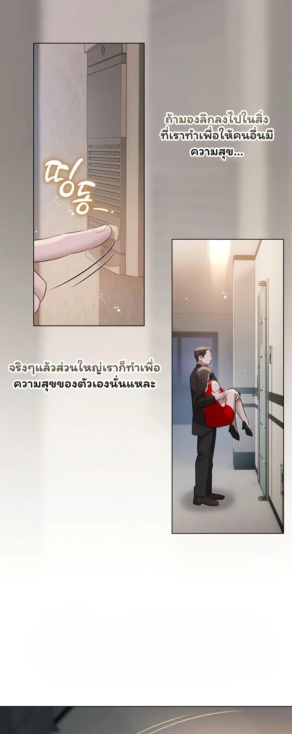 Doujin-Lc- อ่าน โดจิน มังฮวา เกาหลี ญี่ปุ่น จีน แปลไทย Slave to Poetry ตอนที่ 1 2 3 4 5 6 7 8 9 10 11 12 13 14 ฟรี ไม่มีโฆษณา อ่าน โดจิน Manhwa เกาหลี ญี่ปุ่น จีน เรามีครบ คัดมาให้เน้นๆ โดจิน 18+ รับประกันความฟินโดย  Doujin Lc