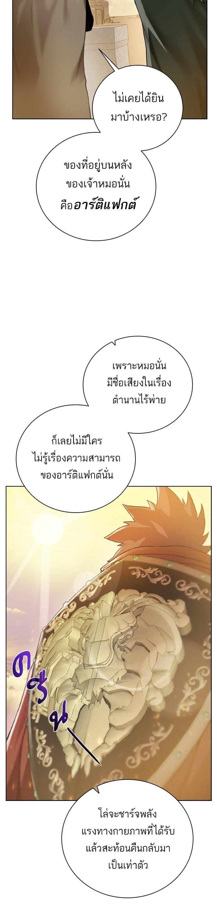 Manga-lc-com อ่านมังงะ อ่านการ์ตูน ออนไลน์ ฟรี Dungeons and Artifacts ตอนที่ 1 2 3 4 5 6 7 8 9 10 11 12 13 14 ฟรี ไม่มีโฆษณา Manga-lc - อ่าน มังงะ อ่าน การ์ตูน ออนไลน์ อ่านมังงะ ฟรี