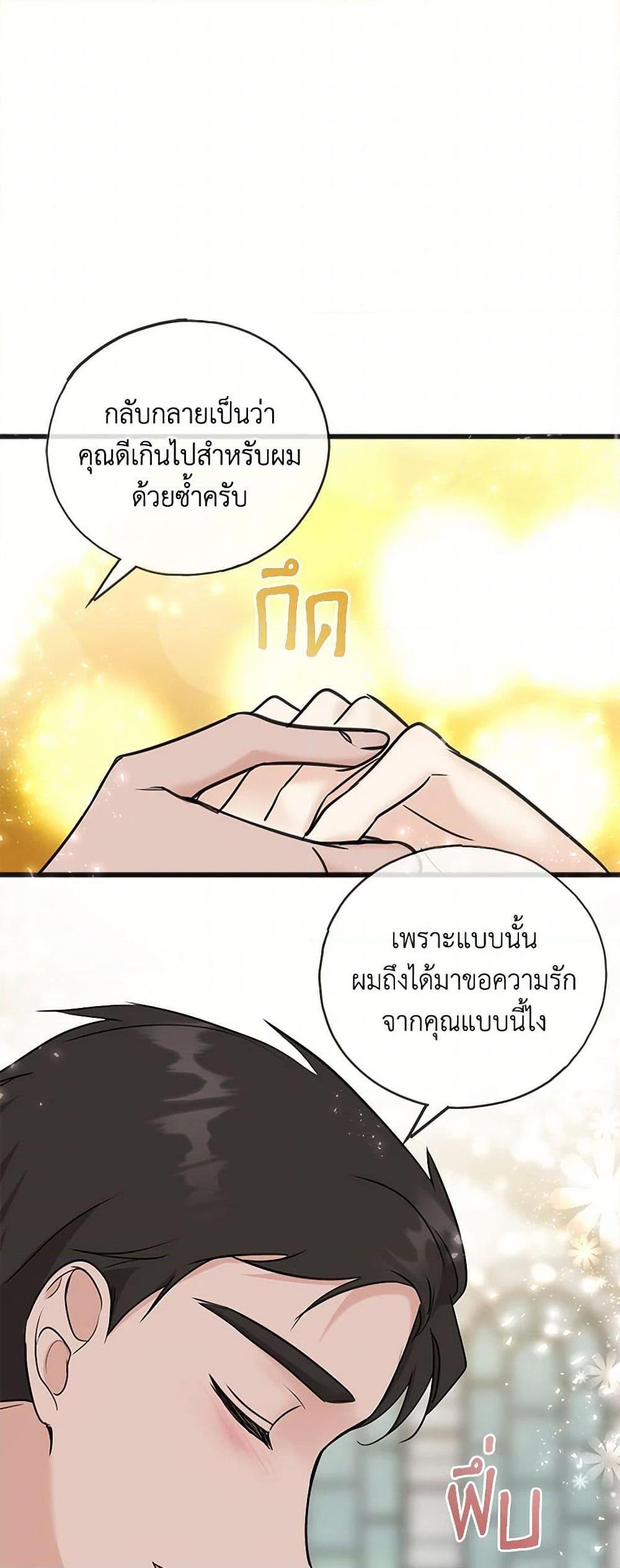 Manga-lc-com อ่านมังงะ อ่านการ์ตูน ออนไลน์ ฟรี Flowers May Wither but You Remain ตอนที่ 1 2 3 4 5 6 7 8 9 10 11 12 13 14 ฟรี ไม่มีโฆษณา Manga-lc - อ่าน มังงะ อ่าน การ์ตูน ออนไลน์ อ่านมังงะ ฟรี